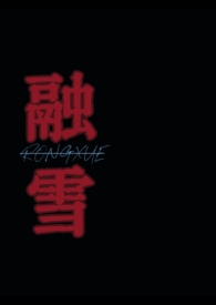 融创中国