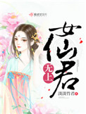 无上丹尊