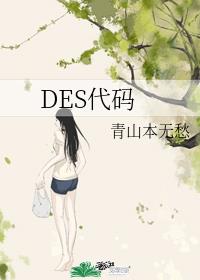 豆二两最新视频