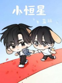 恒星和行星有什么区别